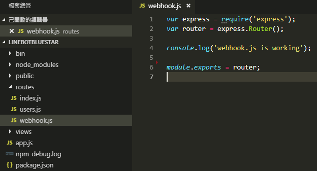 webhook-simple-code