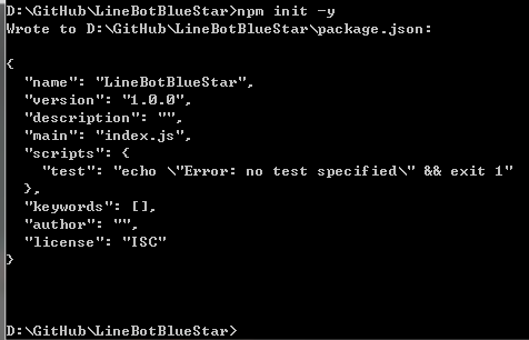 npm-init