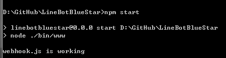 npm-start