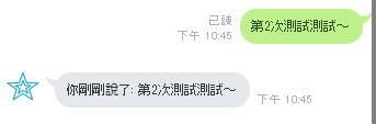 test-2
